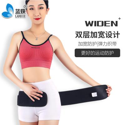 China Elastic Stretch Custom Protective Breathable High Waist Support Cheap Waist Support for sale