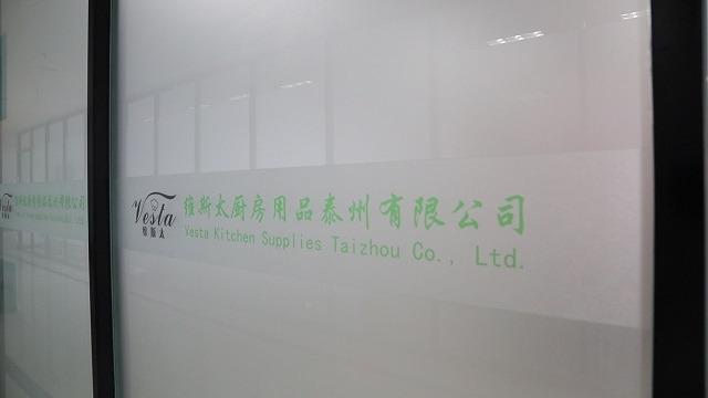 Verified China supplier - Vesta Kitchen Supplies Taizhou Co., Ltd.