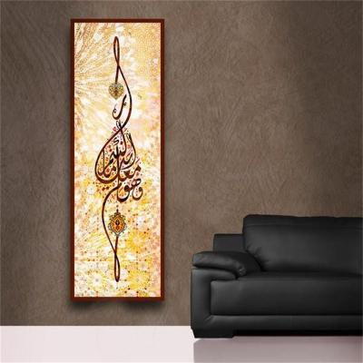 China Modern Hand Painted Home Decoration Oil Painting Islamic Calligraphy Painting for sale