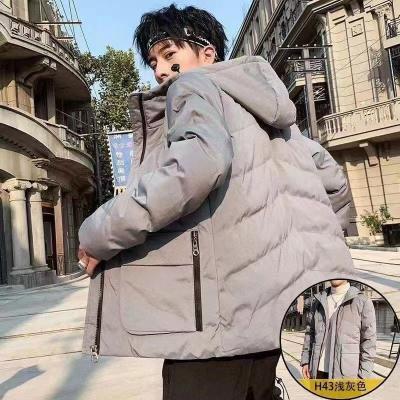 China Cheap Winter Stocked Bulk Quantity Breathable Heat To Thicken Solid Men'S Hooded Parkas Casual Male Slim Zipper Pocket Down Coat Jackets for sale