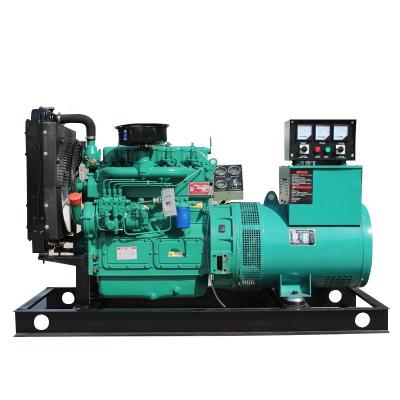 China The cheapest 30KVA 40KVA 50KVA 4100 diesel generator set for sale