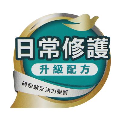 China Advertising Unique OEM Packaging Stickers Design Hot Sale Label Custom Packaging Auto Label for sale