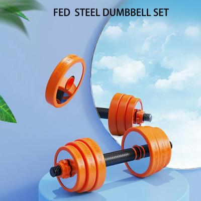 China Universal High Quality Home Use Stainless Steel Adjustable Dumbbells Set For Exercise for sale