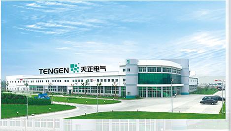 Verified China supplier - Tengen International Industrial Limited