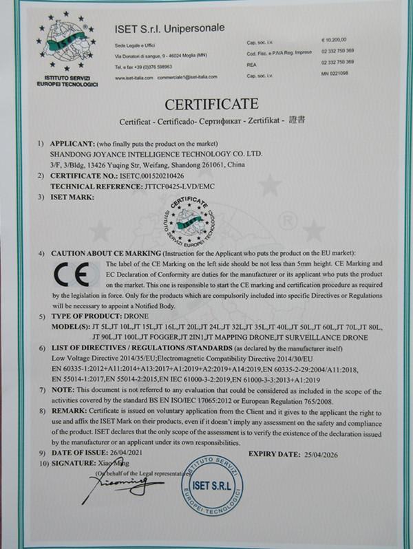 CE - Shandong Joyance Intelligence Technology Co., Ltd.