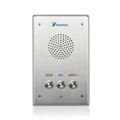 China SUS304 Stainless Steel Emergency Sip Handsfree Intercom Phones Industrial IP Intercom For Public Places for sale