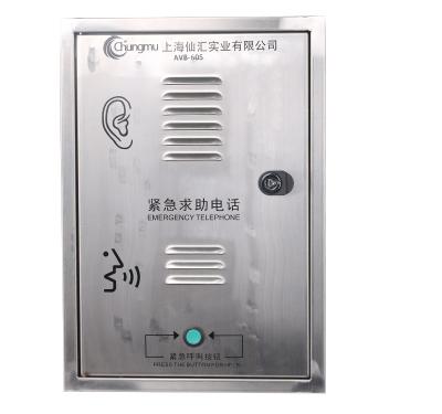 China Zinc-Aluminum Aloy Die-Casting Shell CE Certificate Still Approved 304 Steel Strength Emergency Intercom Telephone Road Emergency Call Box Railway Station Car for sale