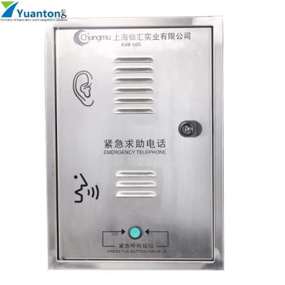 China Zinc-Aluminum Aloy Die-Casting Shell High Quality 304 Stainless Steel Wall Mounted Waterproof Hands Free Emergency Public Buttons Phone for sale