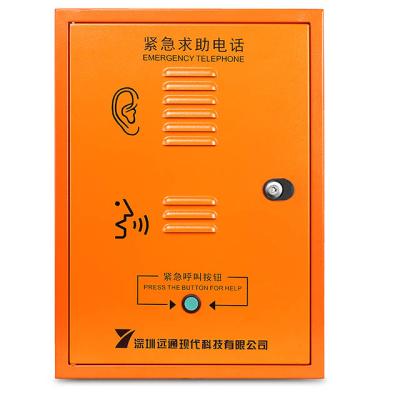 China Zinc-Aluminum Aloy Die-Casting Shell Emergency Telephone And VOIP Telephone Used In Tunnel Fixed Cordless Telephone YT-SDN03/FI for sale