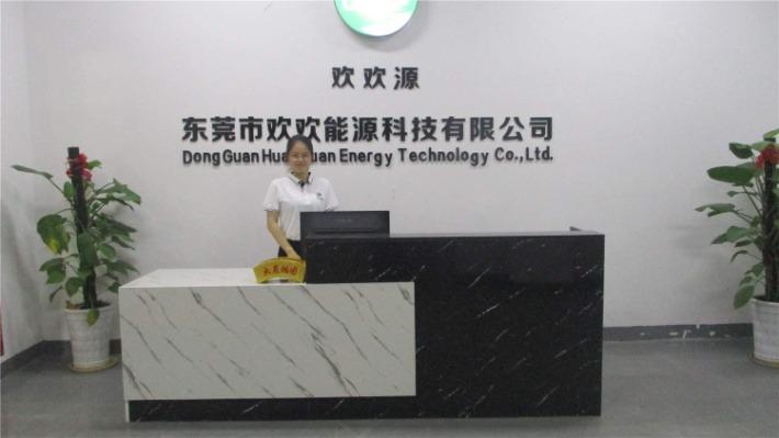 Verified China supplier - Dongguan Huanhuan Energy Technology Co., Ltd.