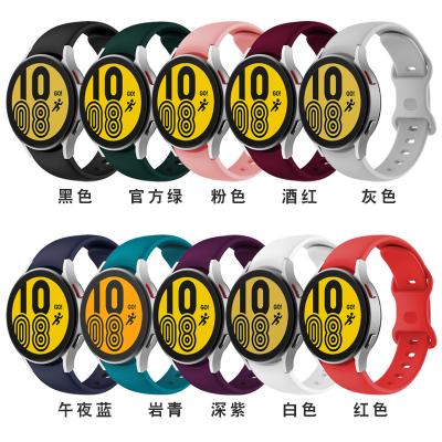 China Adjustable Sport Watchband 20mm Watch Band For Samsung Galaxy Watch 5/4 44mm 40mm Silicone Band Strap For Galaxy Watch 4 Classic/5 pro 46mm for sale