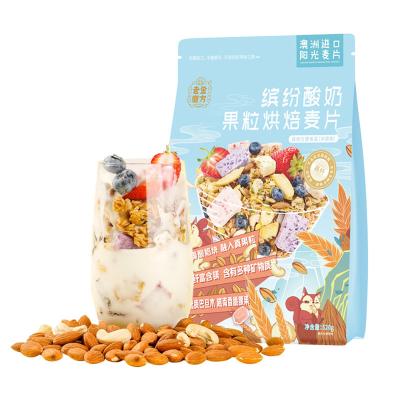 China Competitive Price Low-CARB Mixed Nuts Yogurt Fruit Oatmeal Cereal Breakfast for sale