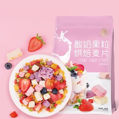 China Low-CARB Instant Crispy Oatmeal with Mix Fruit Yogurt Cereal Freeze-Dried Oatmeal for sale