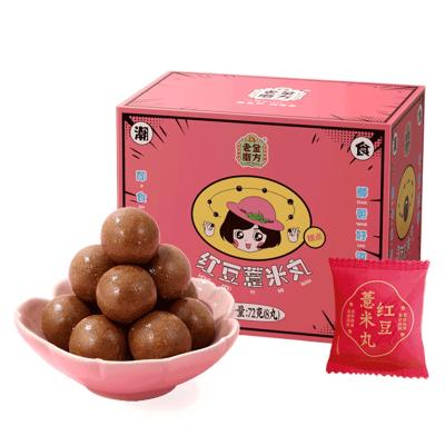 China Black Sesame Ball Casual Snacks Delicious Taste Ball Free Sample Cookie Children's Leisure for sale