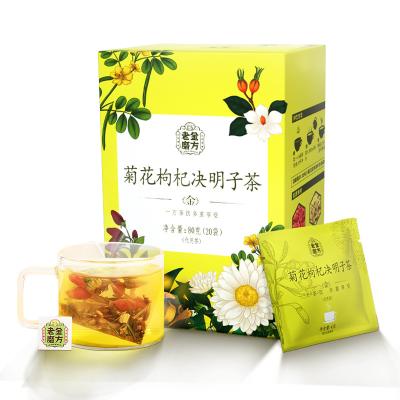 China Edible Dry Flower Tea In Bags Slimming Tea Herbal Tea Chrysanthemum Cassia Seed Health Tea for sale