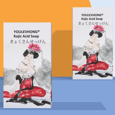 中国 皮膚のあらゆるタイプと抗老化効果のためのコジック酸石けんを試してください 販売のため