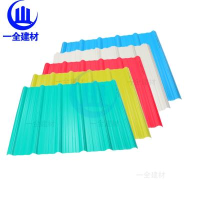 Cina Gli strati che del tetto dell'isolamento termico UPVC Trapeziodal disegna/che strati colorati del PVC in vendita