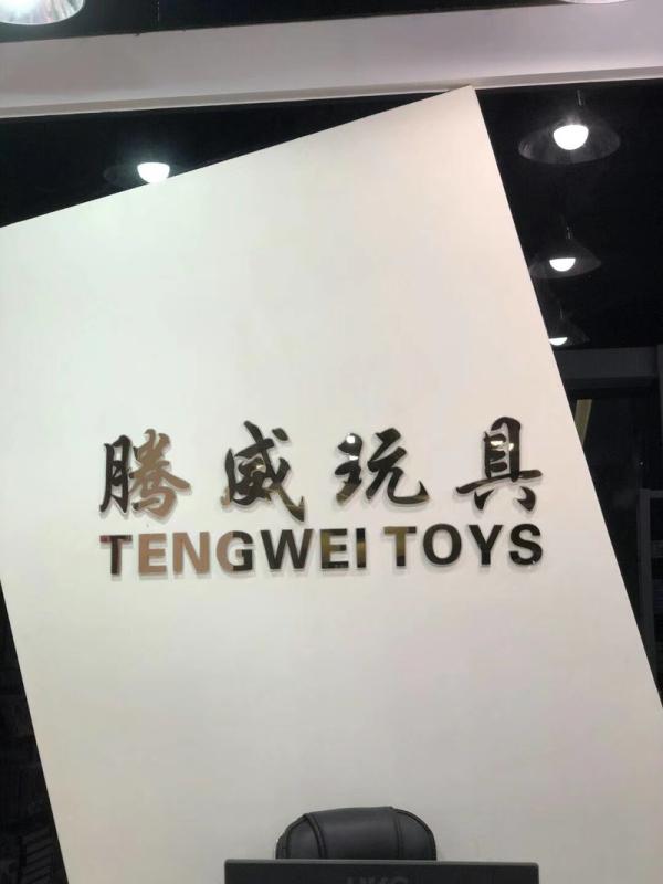 Verified China supplier - Shantou Chenghai Tengwei Toy Factory