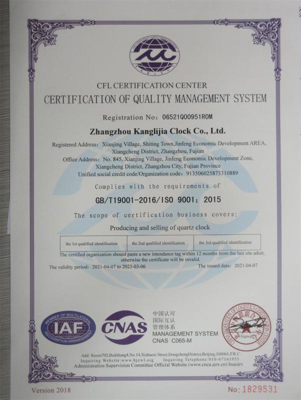 ISO9001 - Zhangzhou Kanglijia Clock Co., Ltd.