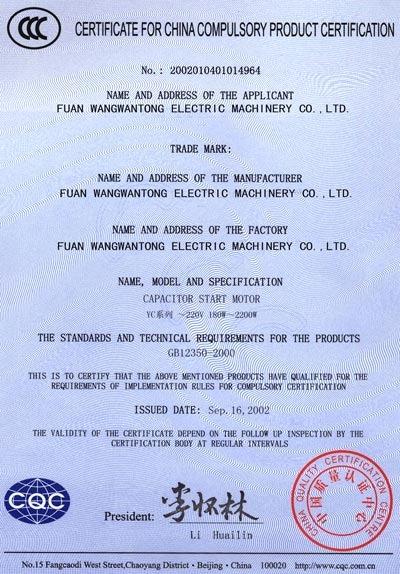 CCC - Fuan Wangwantong Electric Machinery Co., Ltd.