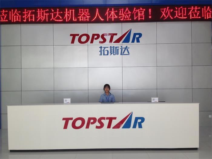 Fornecedor verificado da China - GUANGDONG TOPSTAR TECHNOLOGY Co.,Ltd