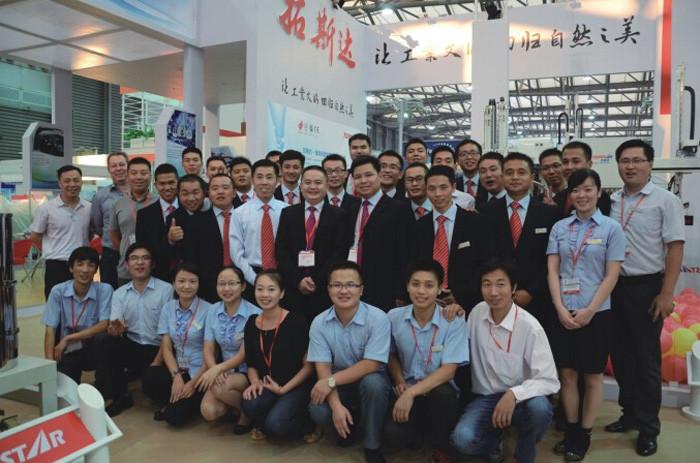 Geverifieerde leverancier in China: - GUANGDONG TOPSTAR TECHNOLOGY Co.,Ltd