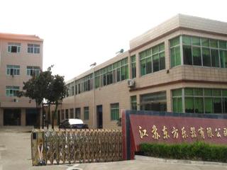 Verified China supplier - Jiangsu East Musical Instrument Co., Ltd.