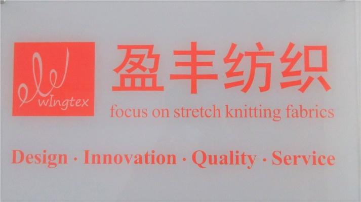 Verified China supplier - Yingfeng Textile (Nanjing) Co., Ltd.