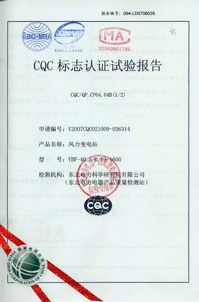 CCC - Conso Electrical Science And Technology Co., Ltd.