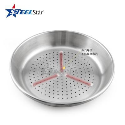 China High Grade Sustainable Kitchen Round Food Cooking Steamer Insert for sale