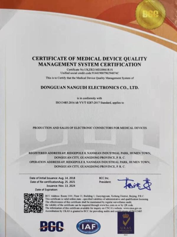 ISO13485 - Dongguan Nangudi Electronics Co., Ltd.