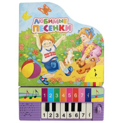 China Children Education Piano Book Mini Piano Key Bar High Sound Quality Custom Book Printing Piano Book Sound Children for sale