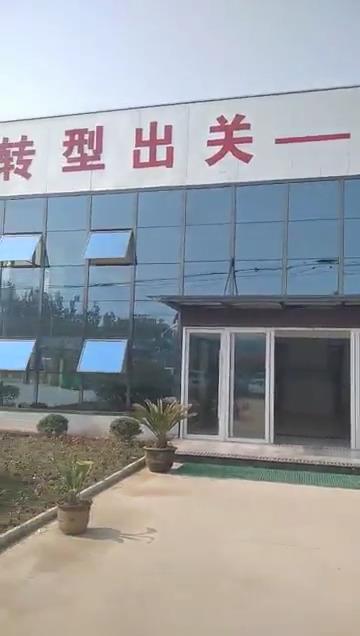 Verified China supplier - Xuzhou Centey Metal Products Co., Ltd.