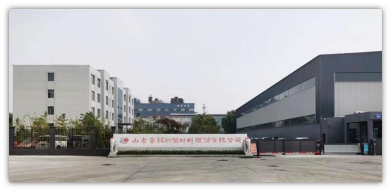 Verifizierter China-Lieferant - Shandong Luming New Materials Technology Co.,Ltd