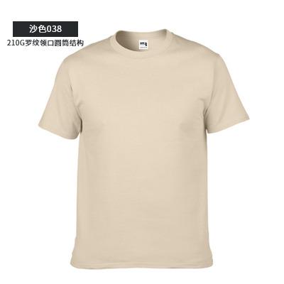 China 100% Combed Cotton 100% Combed Cotton QUICK DRY Custom Logo Printing Men's T-shirt Blank Men's T-shirt for sale