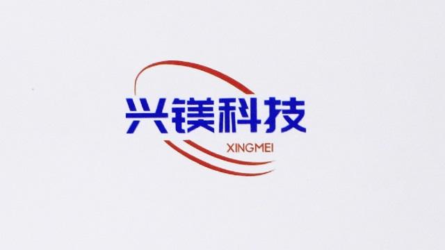 Verified China supplier - Shanghai Xingmei Technology Development Co., Ltd.