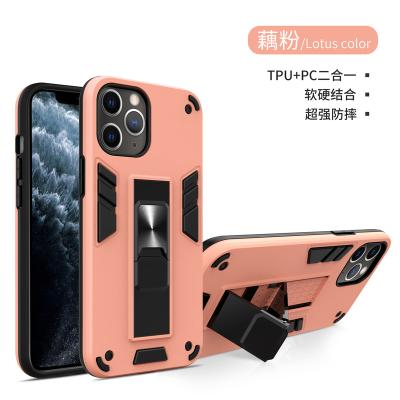 China Leisure 2020 hot two in one new design invisible stand mobile phone case for sale