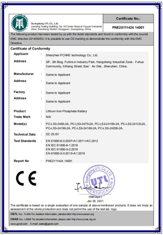 CE - Shenzhen Pchne Technology Co., Ltd.