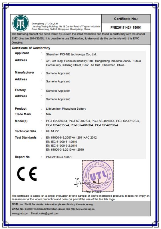 CE - Shenzhen Pchne Technology Co., Ltd.