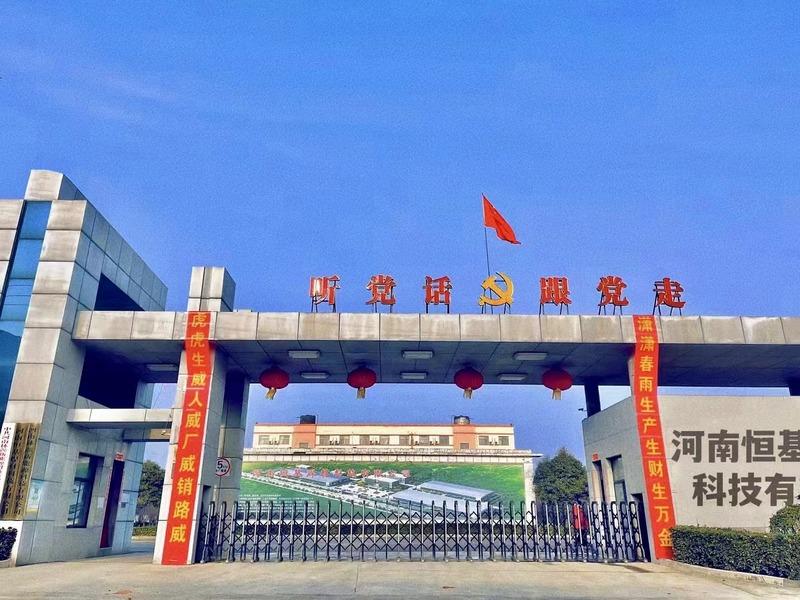 Verified China supplier - Henan Hengji Welding Material Technology Co., Ltd.