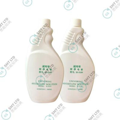 中国 General type antistatic liquid electrostatic elimination liquid long-term industrial H-5109 antistatic agent factory wholesale 販売のため