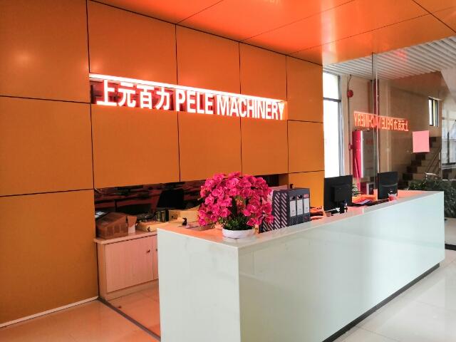 Verified China supplier - PELE MACHINERY COMPANY LIMITED