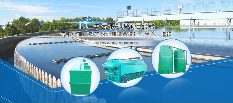 Verified China supplier - Shandong Jinxiu Shanhe Environmental Engineering Co., Ltd.