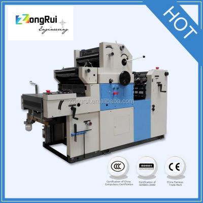 China NEW Weifang ZR56IINP Bill Printer 2016 single color offset printing machine license plate press machine for sale