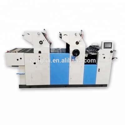 China Printing Shops Printing Machine Worldwide Sales ZR256II 52 Offset Printing Machine for sale