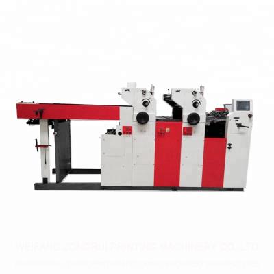 China Bill Printer Machinery Printing Machine ZR247IIDSH Poster Flyer Printer for sale