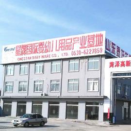 Verified China supplier - Dongguan Xin Hong Baby Ware Co., Ltd.