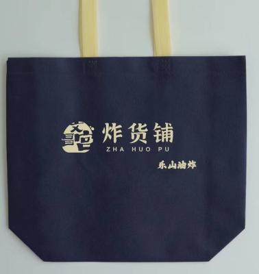 China Wholesale Non Woven Promotional Reusable Rice Fertilizer Flour Packaging Bag Shopping Bag for sale