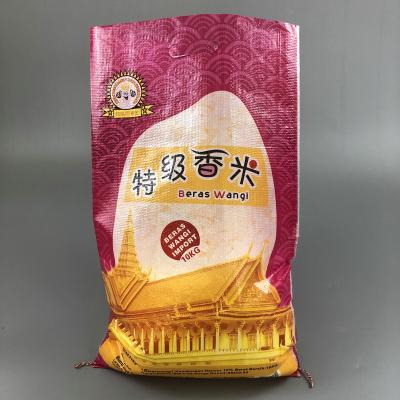 China Rice Bag 5kg 10kg PP Woven Material Rice Bag PP Woven Rice Flour Fertilizer Flour Packing Bag for sale