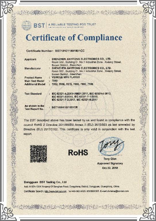 RoHS - Shenzhen Jiayitong Electronics Co., Ltd.